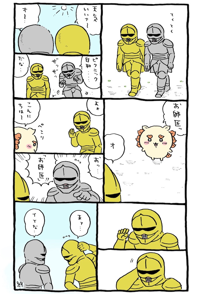 f:id:yodomu69:20260818134332j:image f:id:yodomu69:20260818134332j:image