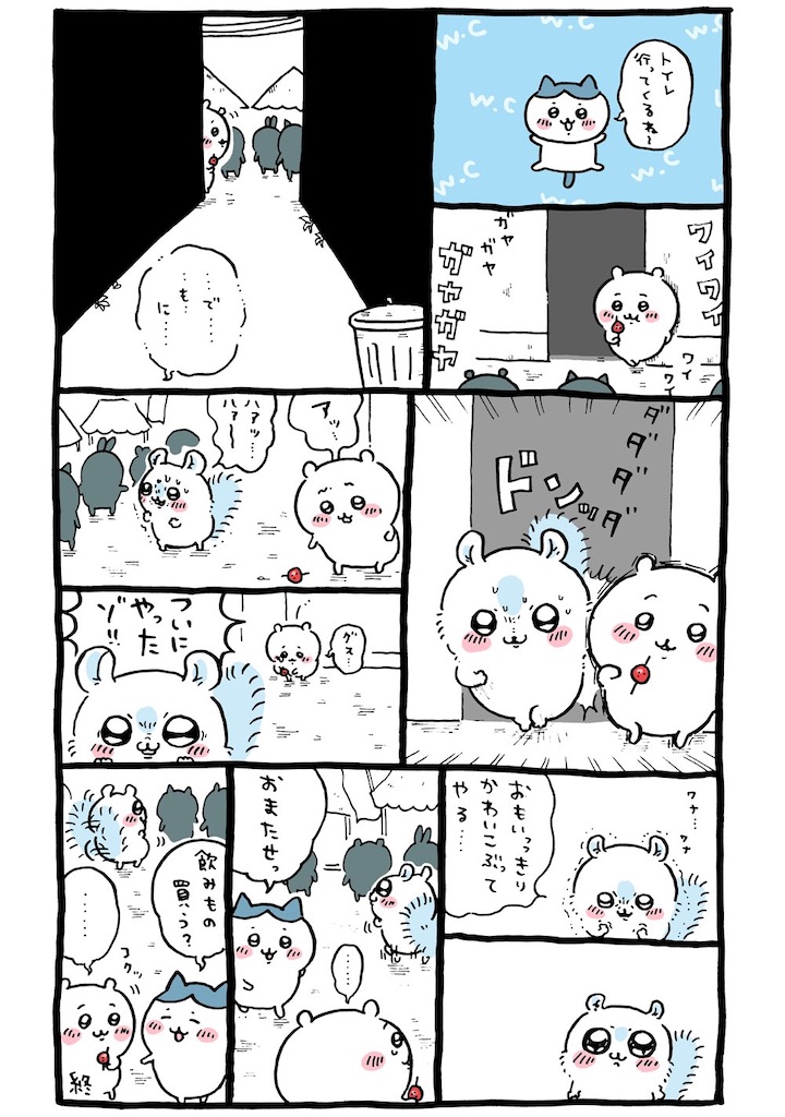 f:id:yodomu69:20260818135954j:image f:id:yodomu69:20260818135954j:image