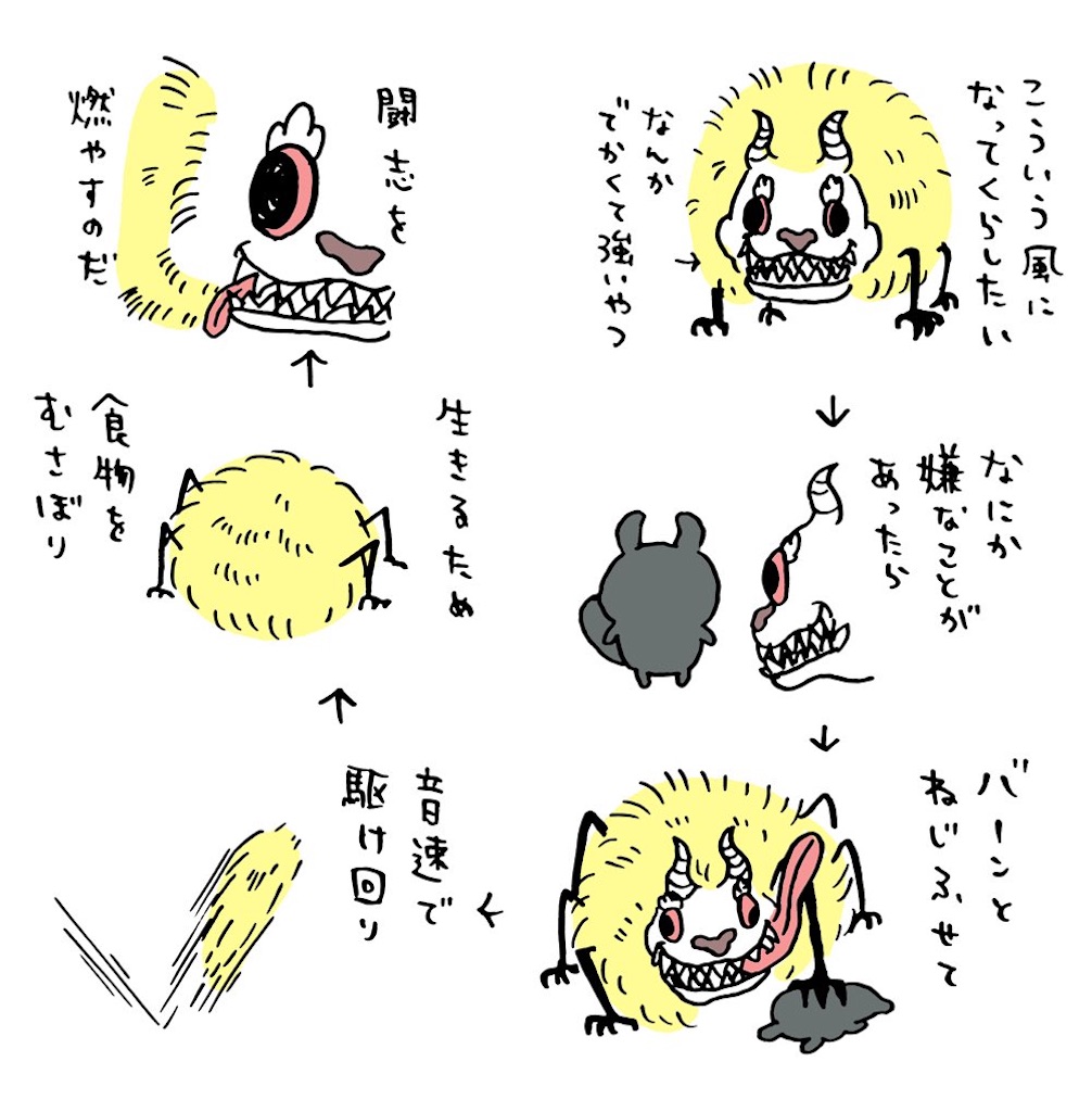 f:id:yodomu69:20260818142316j:image f:id:yodomu69:20260818142316j:image