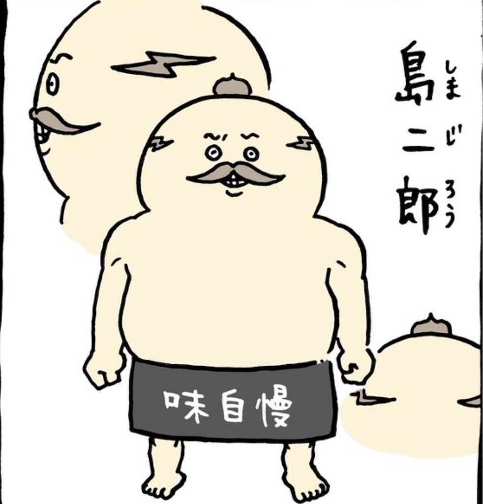 f:id:yodomu69:20260818152809j:image f:id:yodomu69:20260818152809j:image