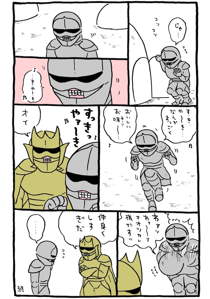 f:id:yodomu69:20260818154932j:image f:id:yodomu69:20260818154932j:image