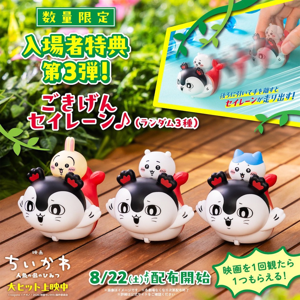 f:id:yodomu69:20260818172400j:image f:id:yodomu69:20260818172400j:image