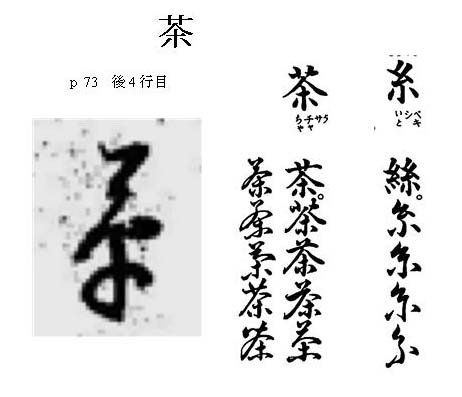 f:id:yodosan80:20200803145122j:plain f:id:yodosan80:20200803145122j:plain