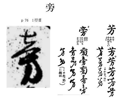 f:id:yodosan80:20200803145231j:plain f:id:yodosan80:20200803145231j:plain