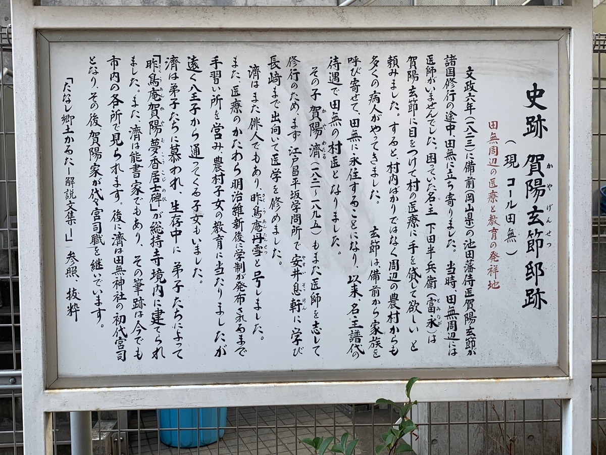 f:id:yodosan80:20200816120153j:plain f:id:yodosan80:20200816120153j:plain