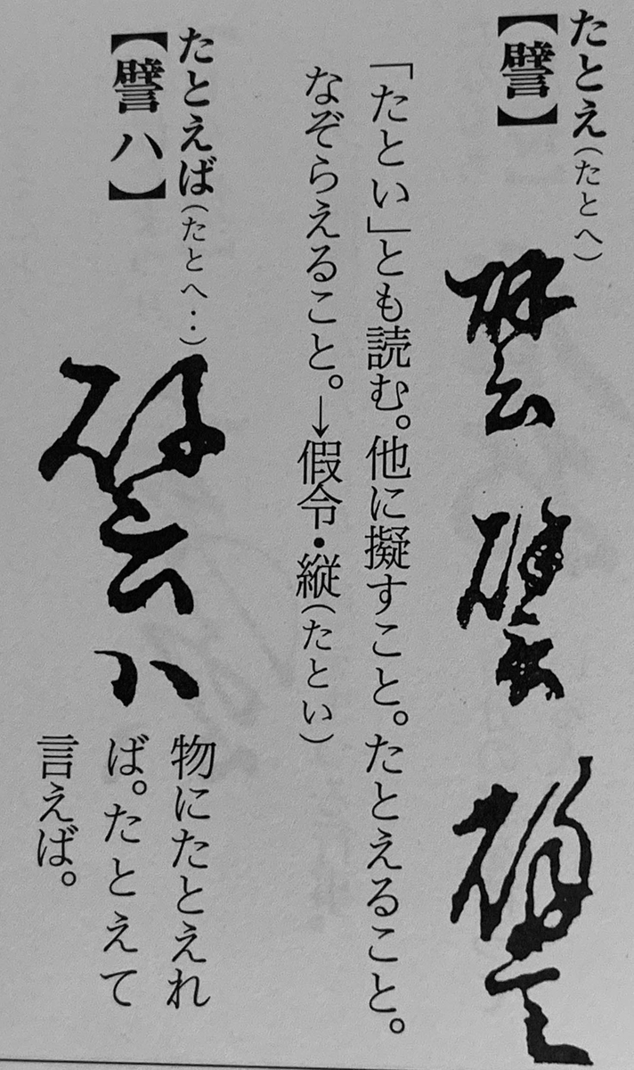 f:id:yodosan80:20200919093545j:plain f:id:yodosan80:20200919093545j:plain