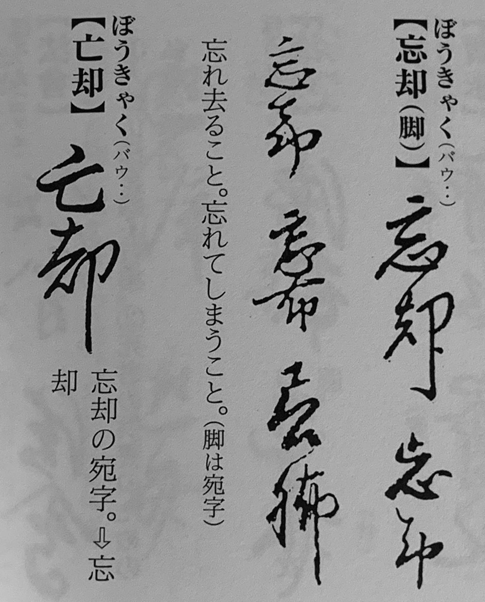 f:id:yodosan80:20200919093741j:plain f:id:yodosan80:20200919093741j:plain