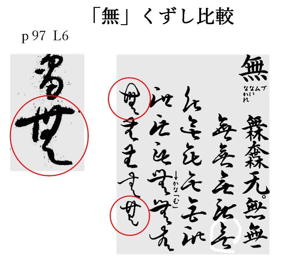 f:id:yodosan80:20210703092414p:plain