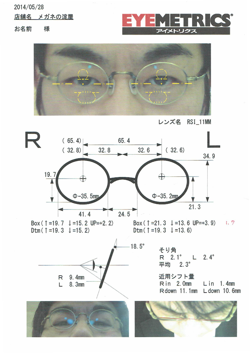 f:id:yodoyablog:20200724152802j:plain f:id:yodoyablog:20200724152802j:plain