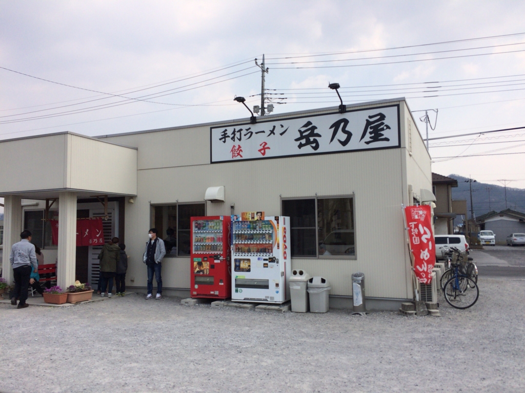 f:id:yody_baka:20170323173856j:plain f:id:yody_baka:20170323173856j:plain