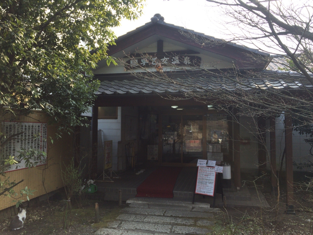 f:id:yody_baka:20170323173906j:plain f:id:yody_baka:20170323173906j:plain
