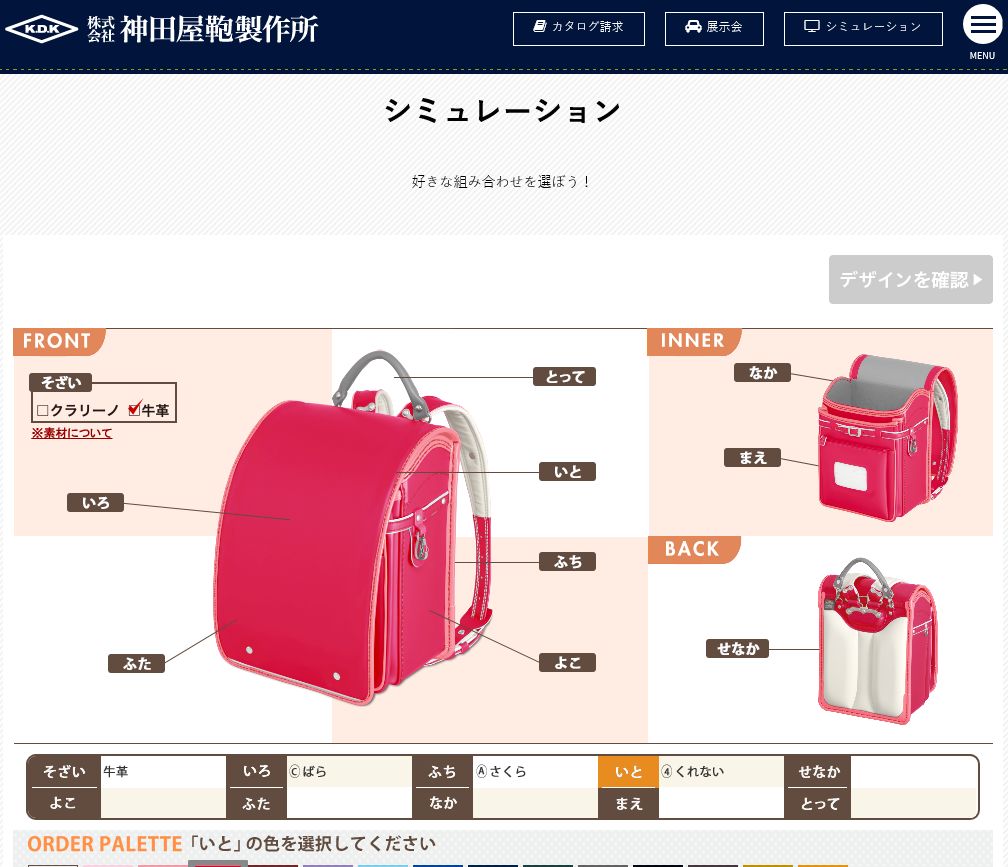 f:id:yoechi:20180522150921j:plain f:id:yoechi:20180522150921j:plain