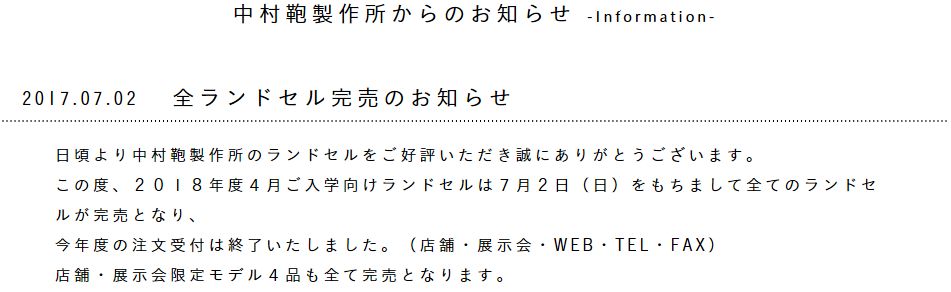 f:id:yoechi:20180531212126j:plain f:id:yoechi:20180531212126j:plain