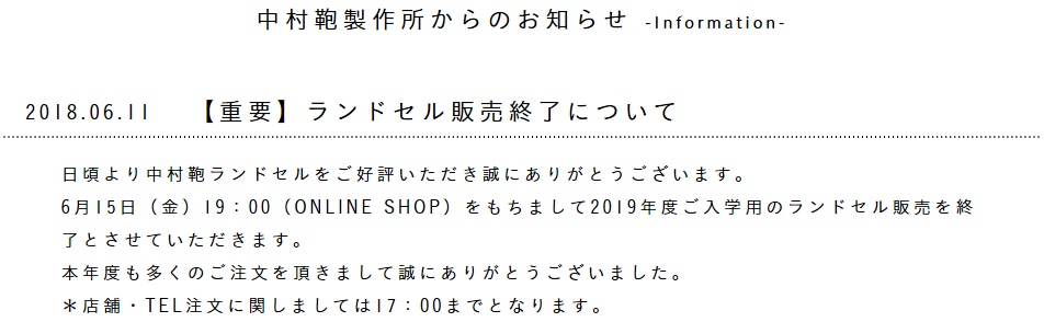 f:id:yoechi:20180612220004j:plain f:id:yoechi:20180612220004j:plain