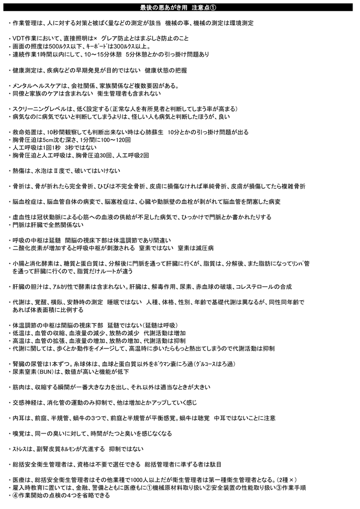 f:id:yoechi:20190131201330p:plain f:id:yoechi:20190131201330p:plain