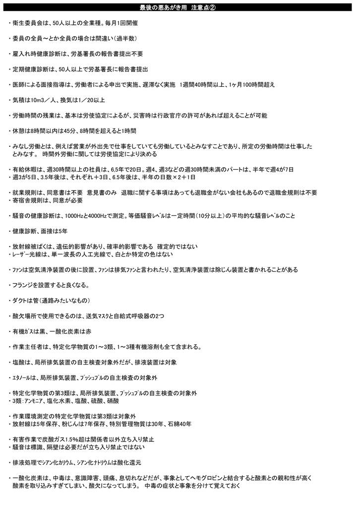 f:id:yoechi:20190131201356p:plain f:id:yoechi:20190131201356p:plain