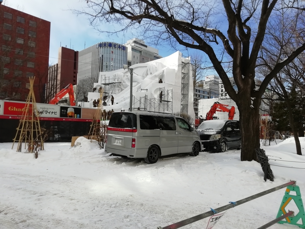 出張雑記Part3 地方出張と雪まつりの話し - YOECHI BLOG