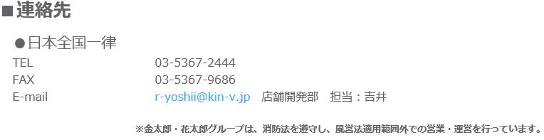 鍵付防音個室化でネットカフェの規制が厳しくなるのでは Yoechi Blog