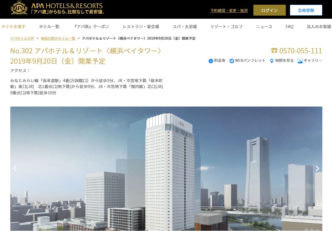 f:id:yoechi:20190630210406j:plain f:id:yoechi:20190630210406j:plain