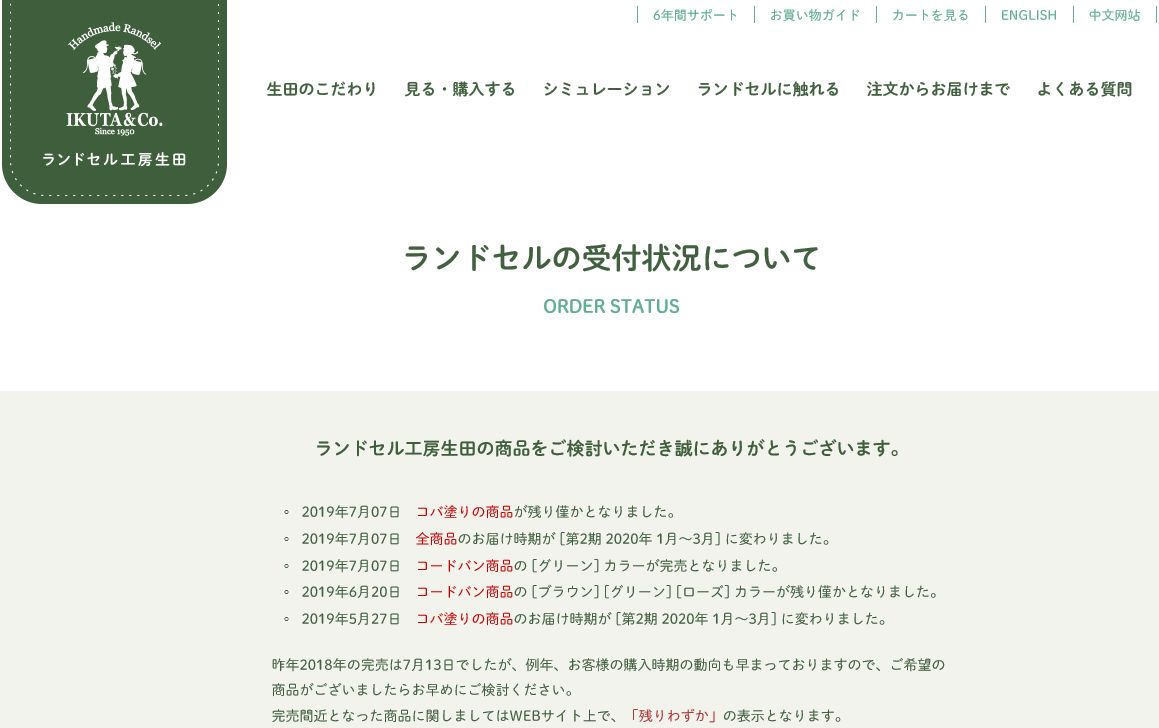 f:id:yoechi:20190710110953j:plain f:id:yoechi:20190710110953j:plain