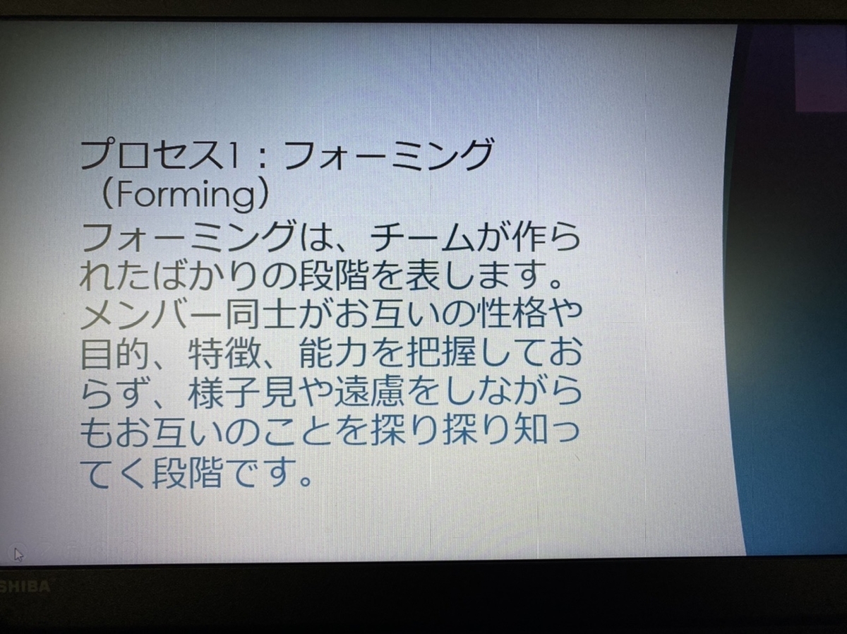 f:id:yoerosun:20201125105613j:plain