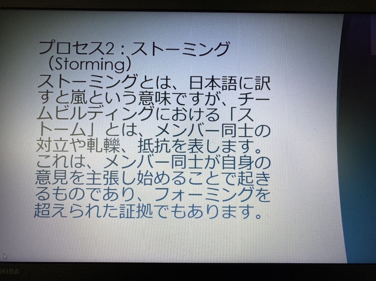 f:id:yoerosun:20201125105700j:plain