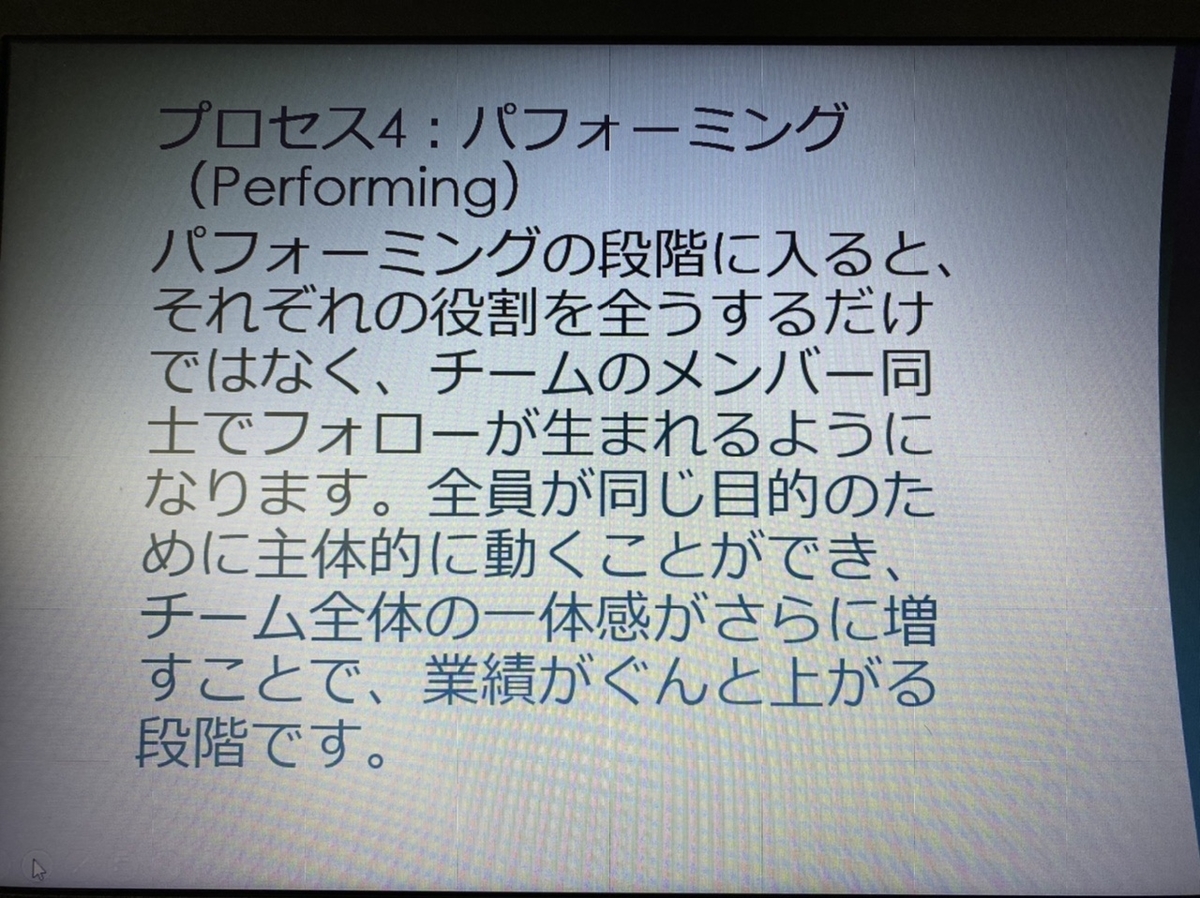 f:id:yoerosun:20201125105921j:plain