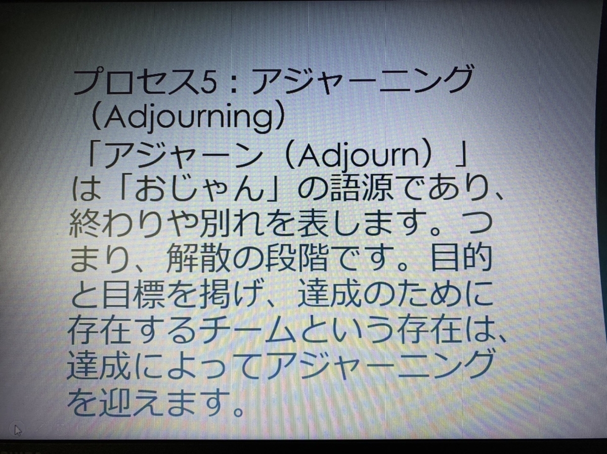 f:id:yoerosun:20201125105938j:plain