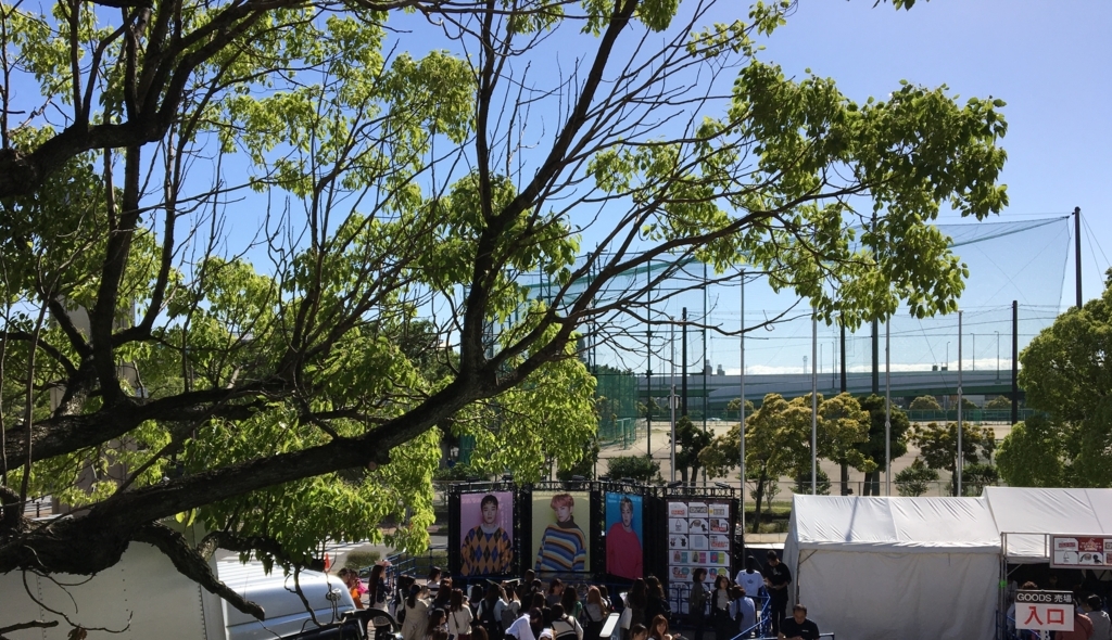 f:id:yofukashi_chocolate:20180525103028j:plain f:id:yofukashi_chocolate:20180525103028j:plain