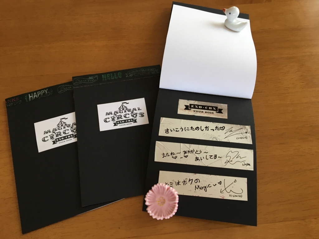 f:id:yofukashi_chocolate:20180601143747j:plain f:id:yofukashi_chocolate:20180601143747j:plain