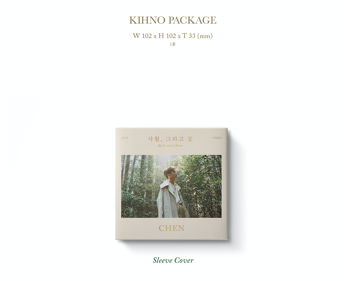 美しいひとと彼の音楽【EXO チェン・ソロアルバム「April, and a