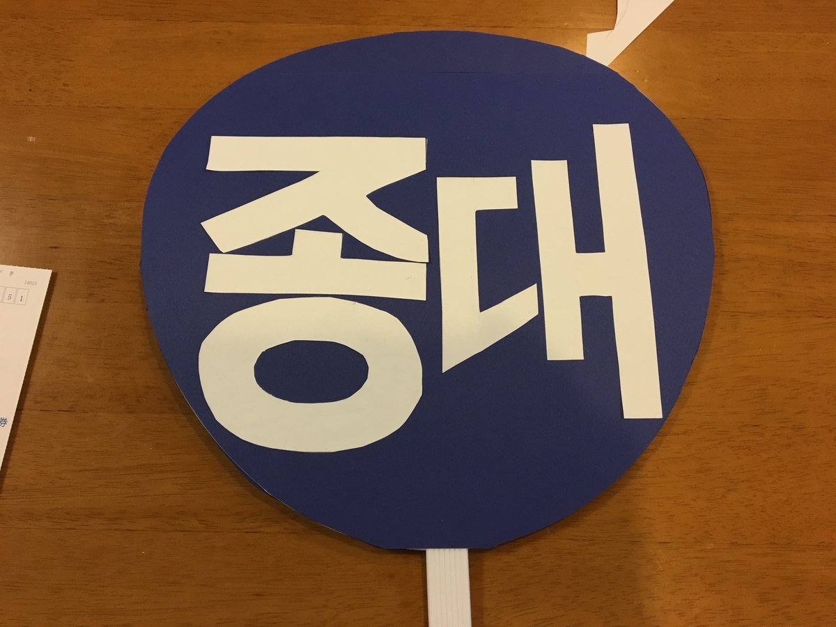 f:id:yofukashi_chocolate:20190414203146j:plain f:id:yofukashi_chocolate:20190414203146j:plain