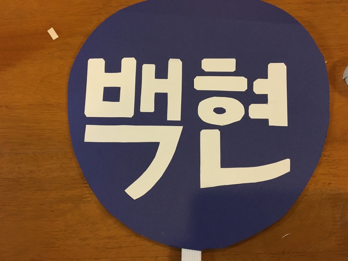 f:id:yofukashi_chocolate:20190414203252j:plain f:id:yofukashi_chocolate:20190414203252j:plain