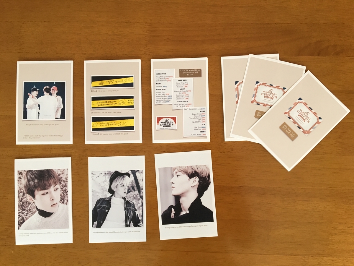 f:id:yofukashi_chocolate:20190426221204j:plain f:id:yofukashi_chocolate:20190426221204j:plain
