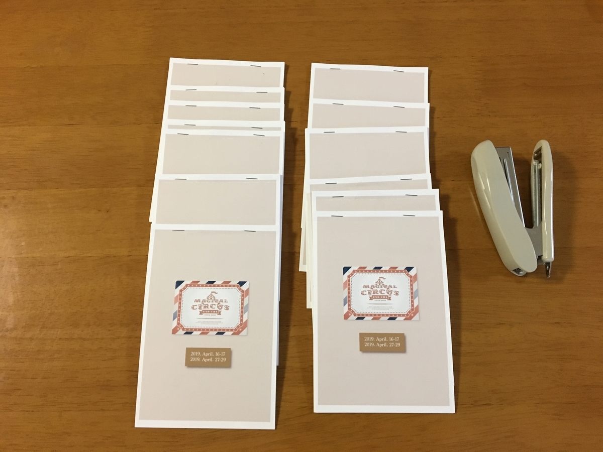 f:id:yofukashi_chocolate:20190427062513j:plain f:id:yofukashi_chocolate:20190427062513j:plain