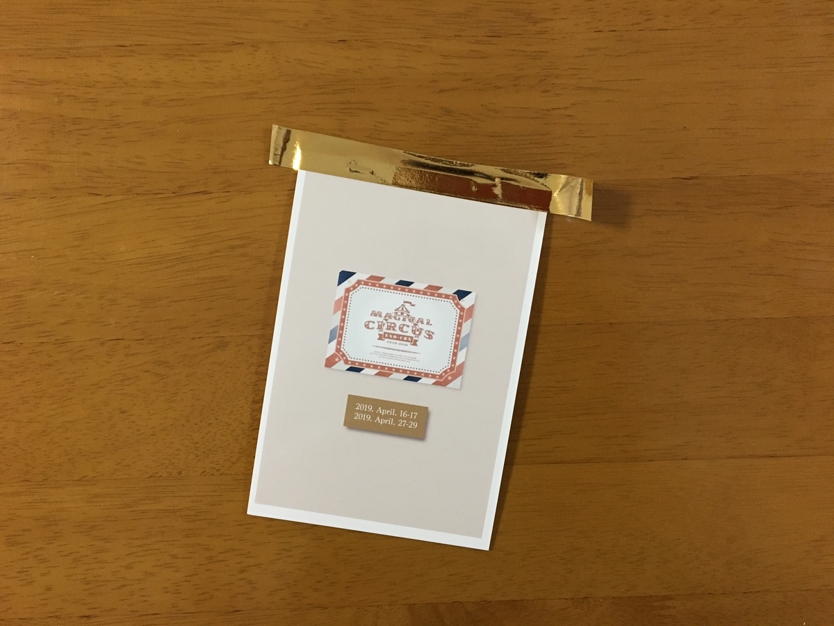 f:id:yofukashi_chocolate:20190427062740j:plain f:id:yofukashi_chocolate:20190427062740j:plain
