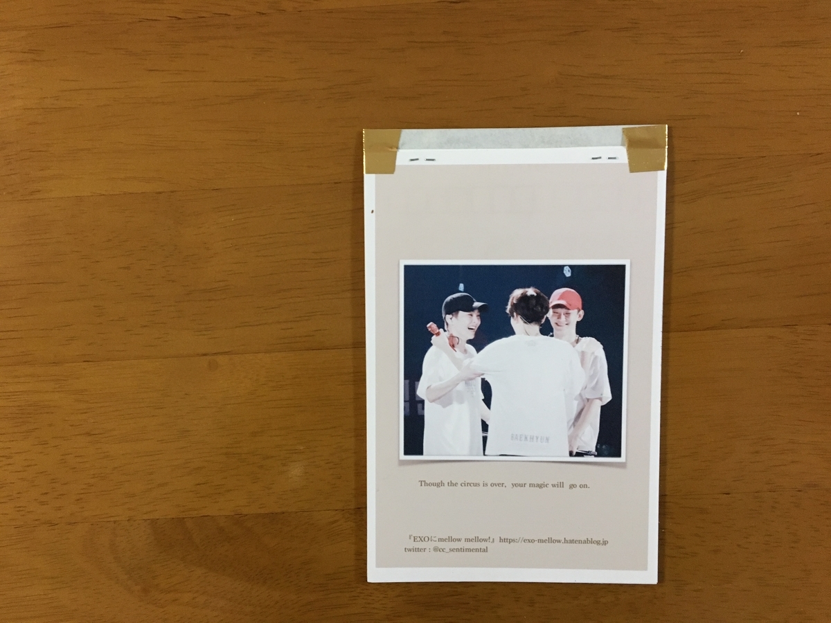 f:id:yofukashi_chocolate:20190427062825j:plain f:id:yofukashi_chocolate:20190427062825j:plain