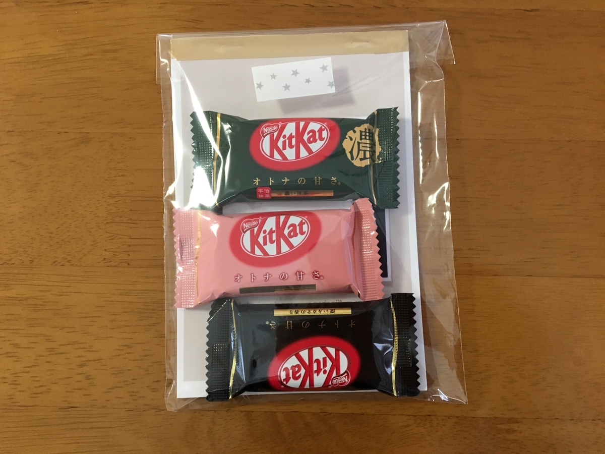 f:id:yofukashi_chocolate:20190427071538j:plain f:id:yofukashi_chocolate:20190427071538j:plain
