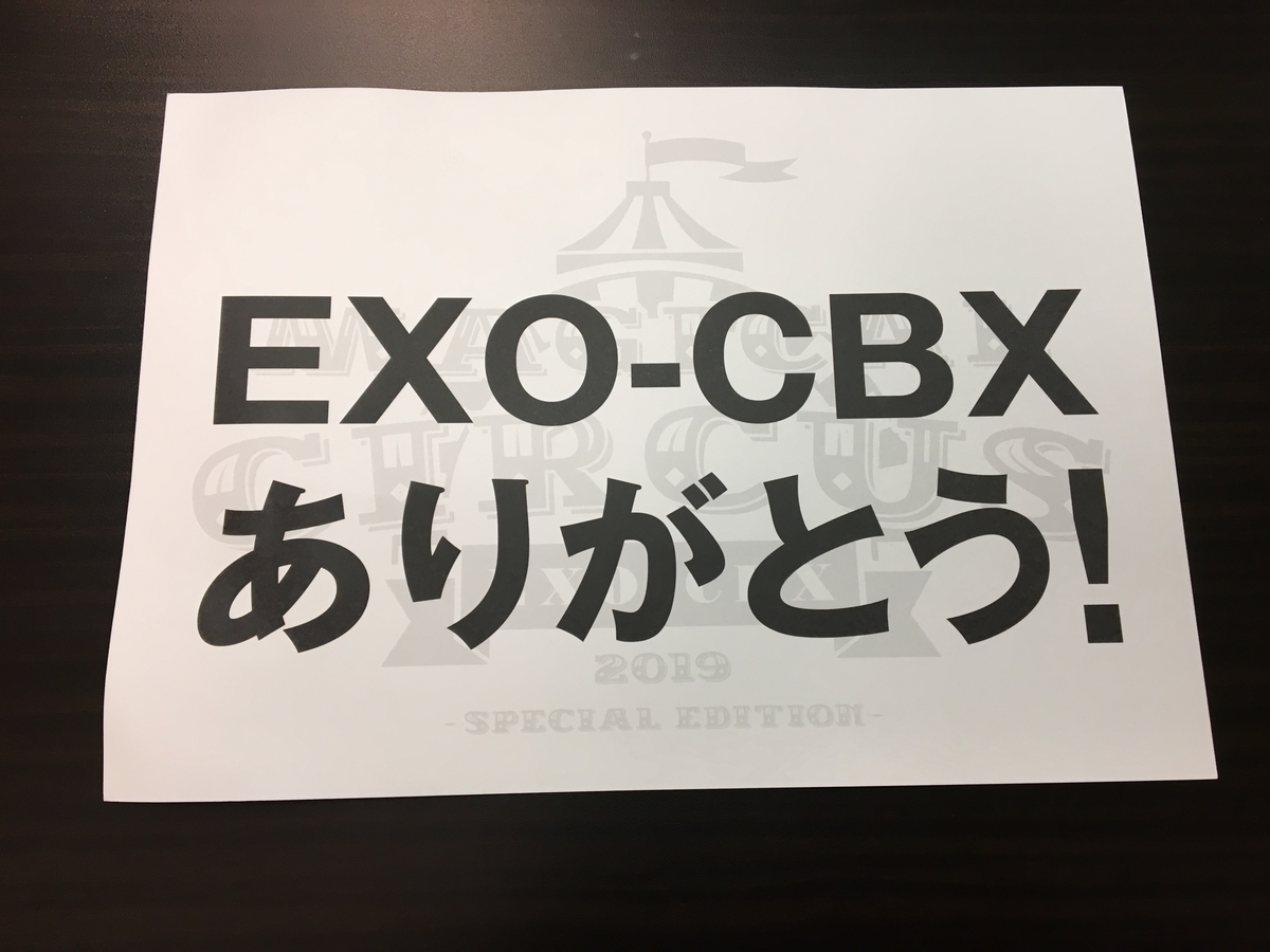f:id:yofukashi_chocolate:20190430052711j:plain f:id:yofukashi_chocolate:20190430052711j:plain
