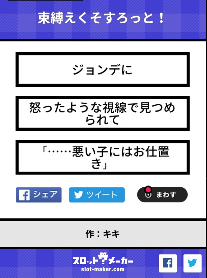 f:id:yofukashi_chocolate:20190512144314p:plain f:id:yofukashi_chocolate:20190512144314p:plain
