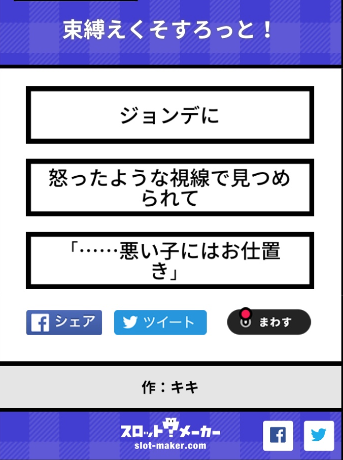 f:id:yofukashi_chocolate:20190512144314p:plain