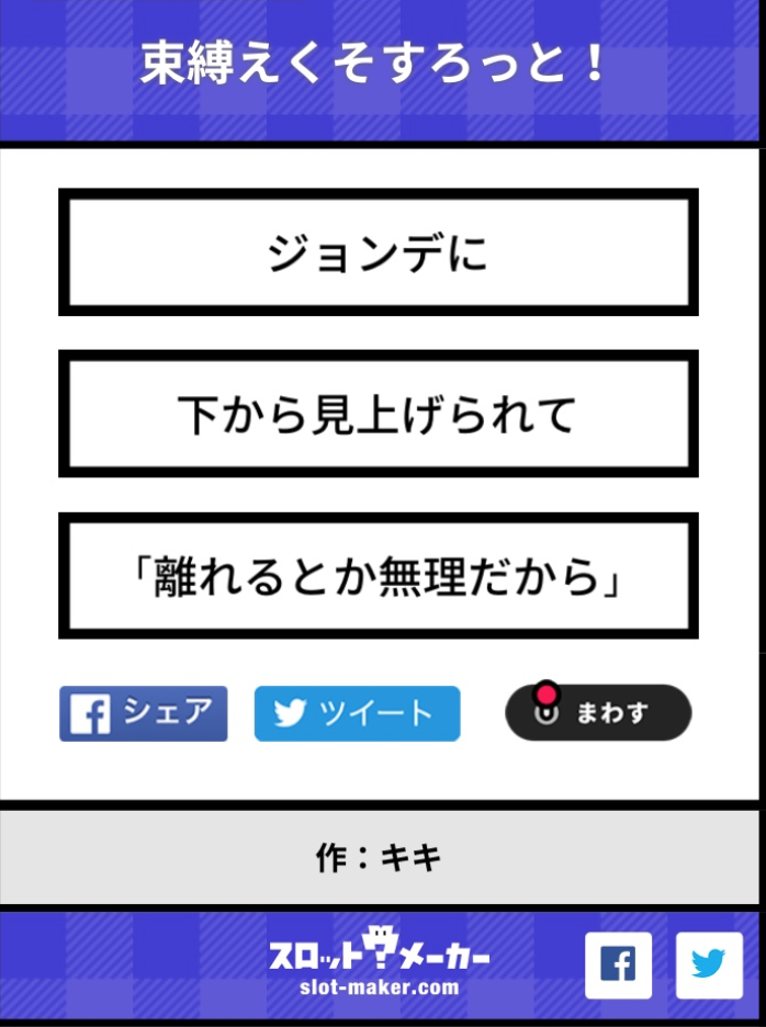 f:id:yofukashi_chocolate:20190512223358p:plain f:id:yofukashi_chocolate:20190512223358p:plain