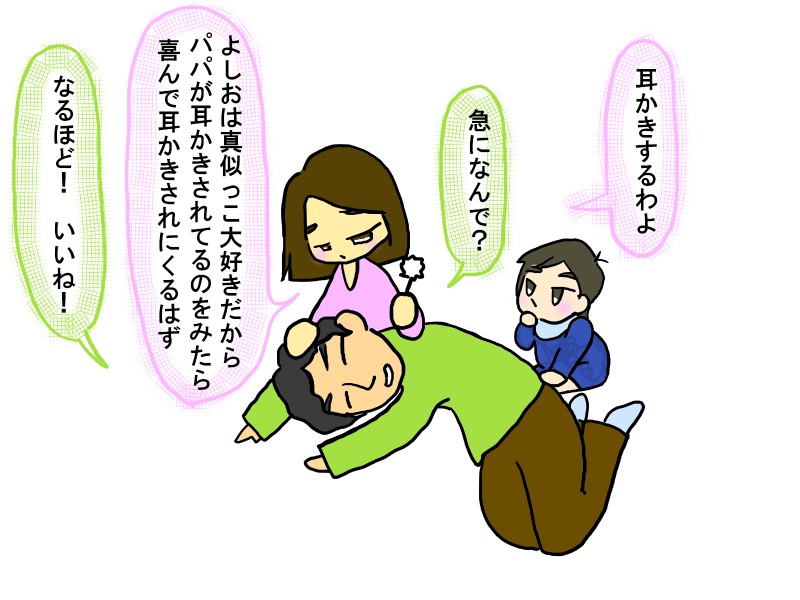 f:id:yofukashiyocchi:20200903023224j:plain f:id:yofukashiyocchi:20200903023224j:plain