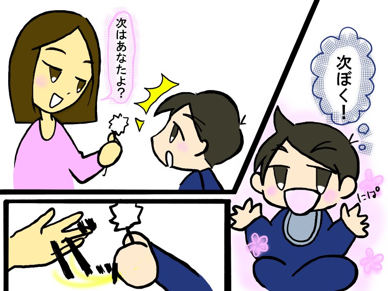 f:id:yofukashiyocchi:20200903023237j:plain f:id:yofukashiyocchi:20200903023237j:plain