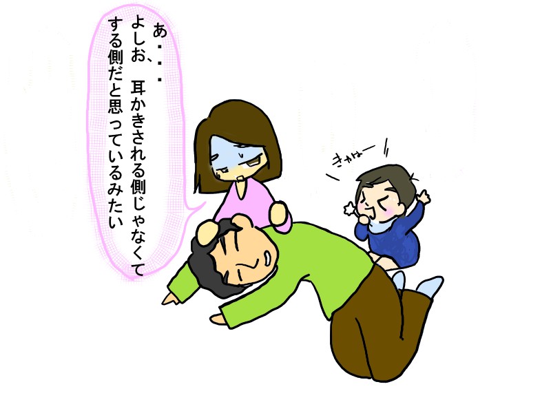 f:id:yofukashiyocchi:20200903023247j:plain f:id:yofukashiyocchi:20200903023247j:plain