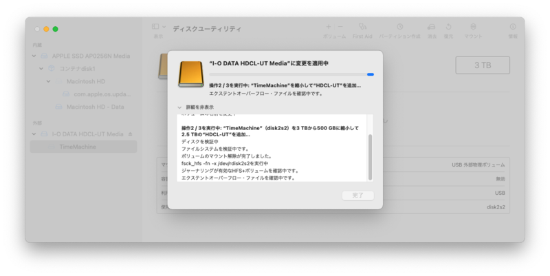 f:id:yofukaya:20211108120623p:plain