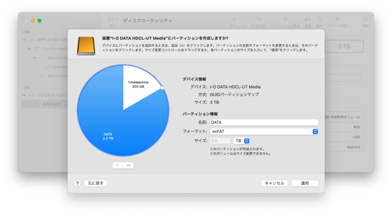 f:id:yofukaya:20211108120714p:plain