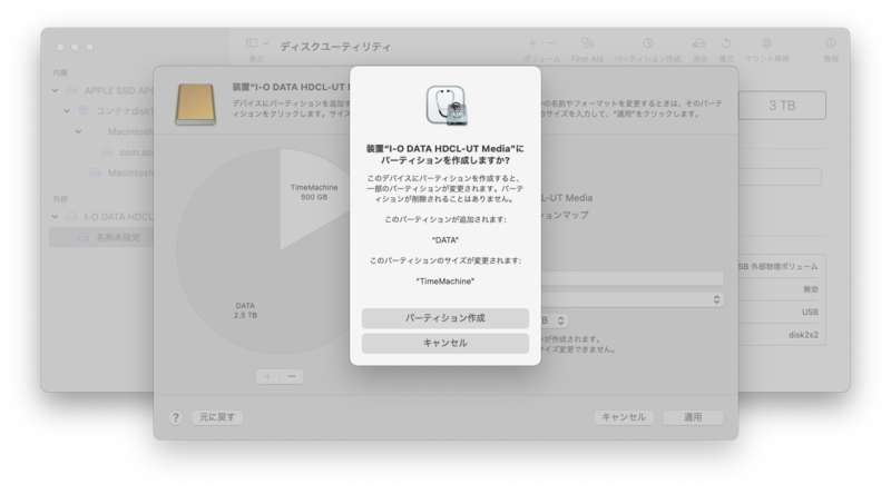 f:id:yofukaya:20211108120723p:plain