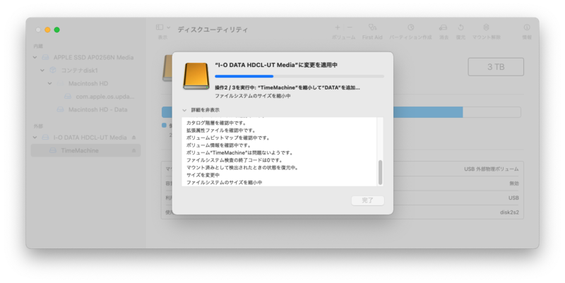 f:id:yofukaya:20211108120728p:plain