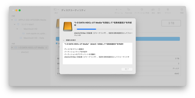 f:id:yofukaya:20211108120747p:plain